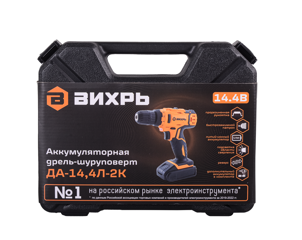 Дрель-шуруповерт Вихрь ДА-14,4Л-2К 