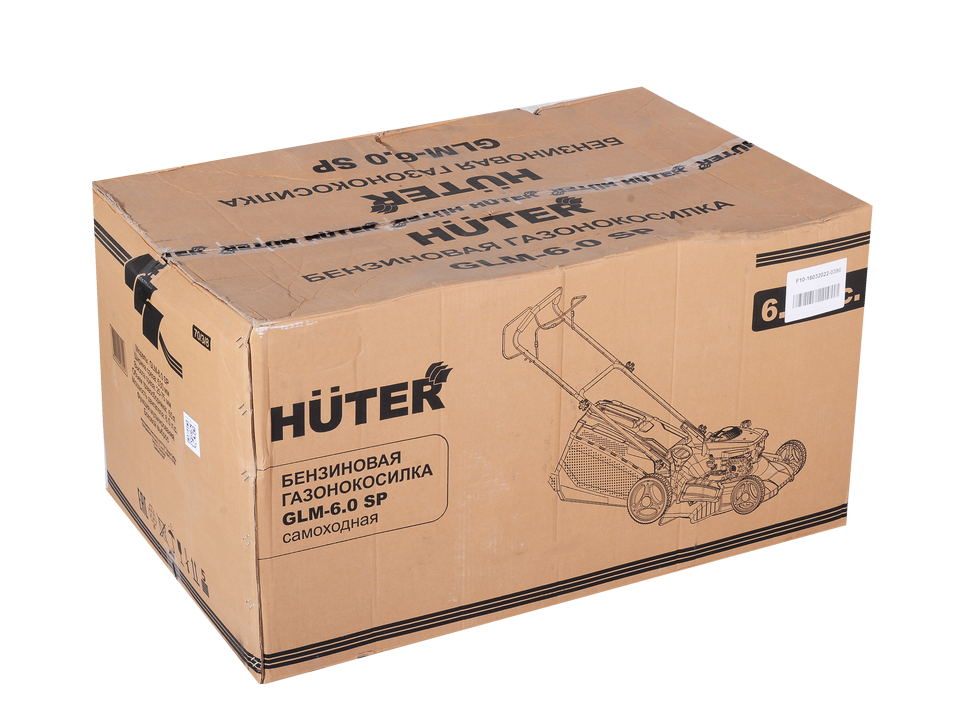 Газонокосилка бензиновая Huter GLM-6.0 SP 