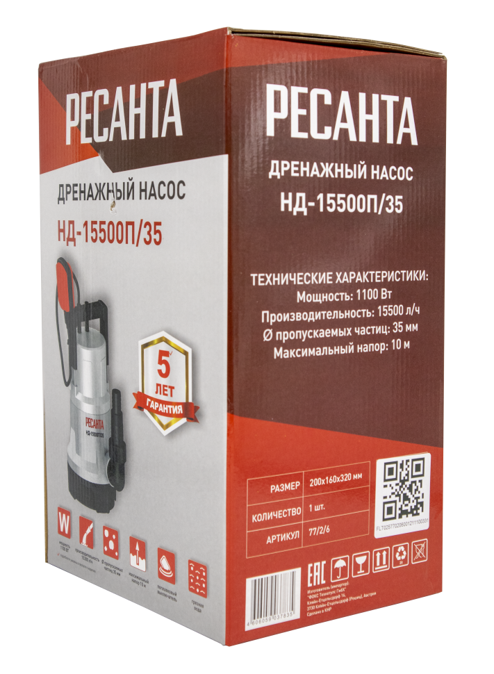 Дренажный насос Ресанта НД-15500П/35 
