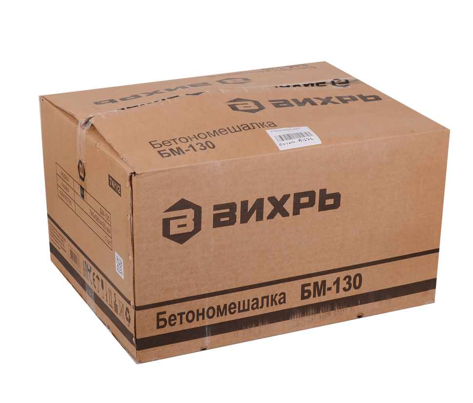 Бетономешалка Вихрь БМ-130 