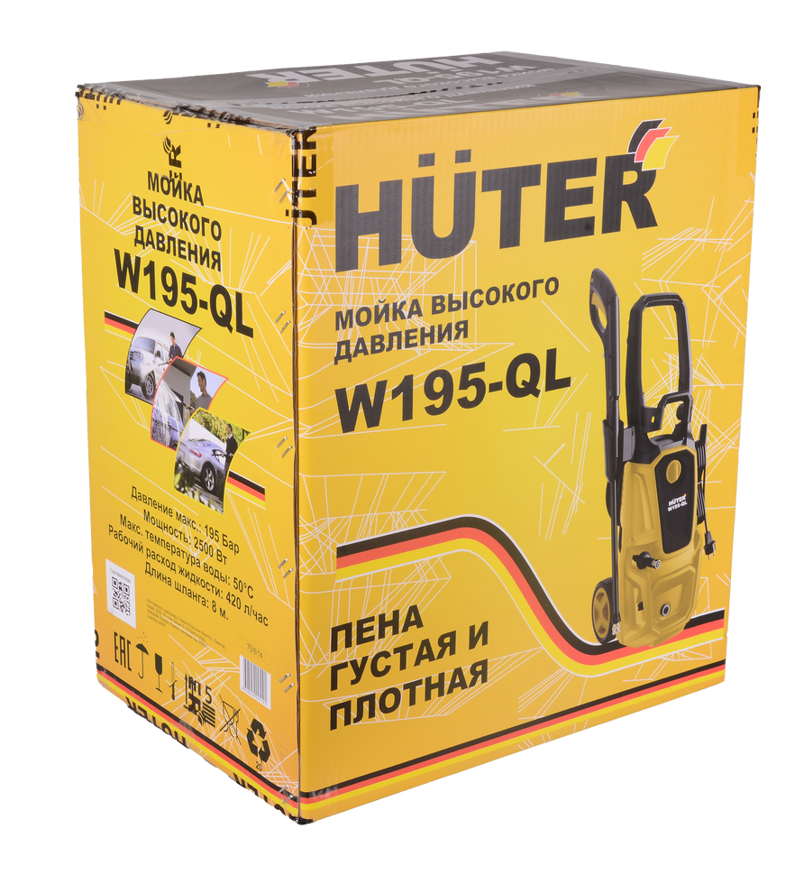 Мойка Huter W195-QL 