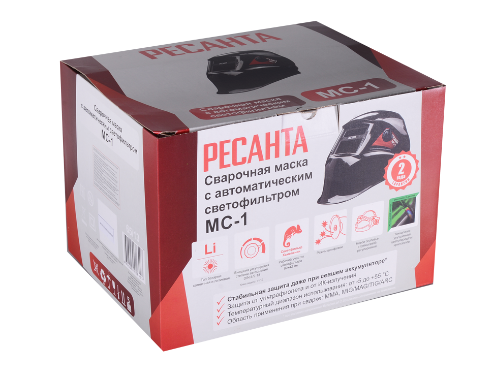 Сварочная маска Ресанта МС-1 