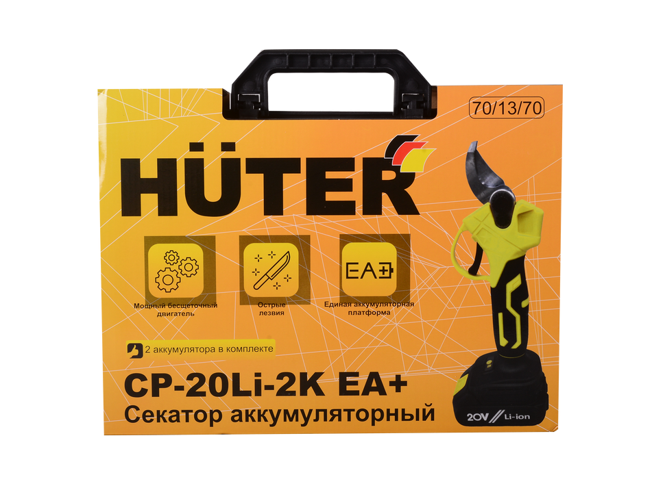 Аккумуляторный секатор Huter СР-20Li-2K EA+ 