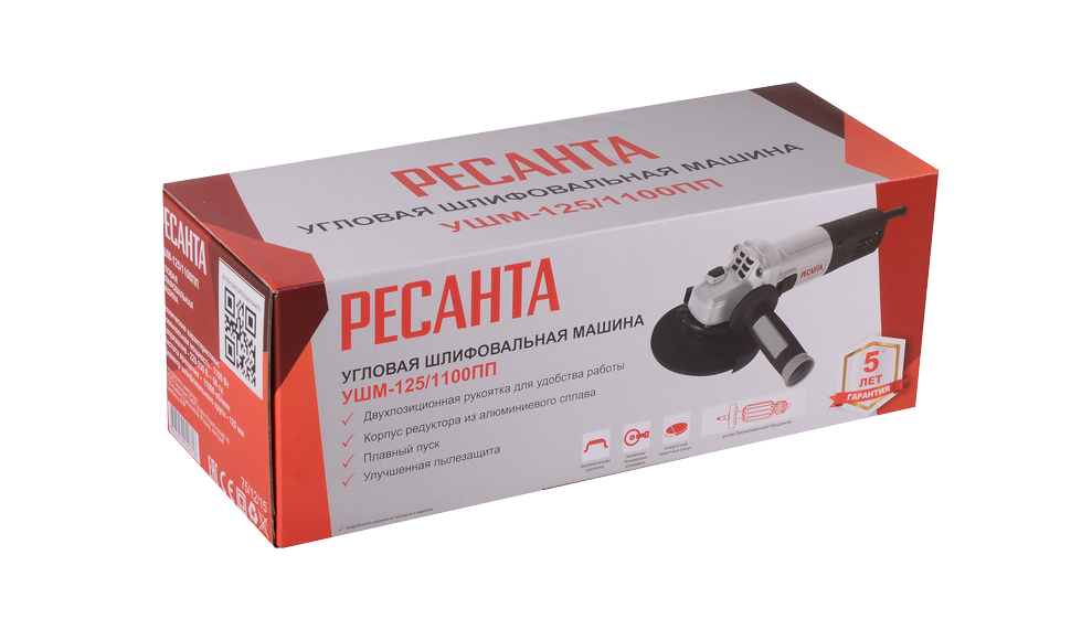 Углошлифовальная машина Ресанта УШМ-125/1100 ПП 