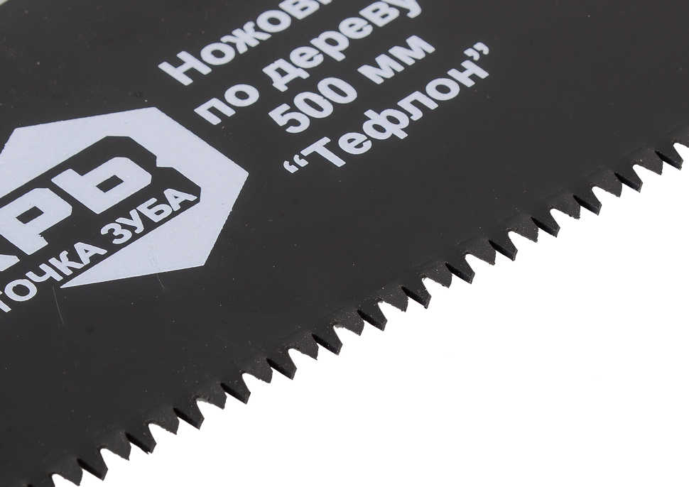 Ножовка ВИХРЬ 500 мм "Тефлон" 3D заточка 