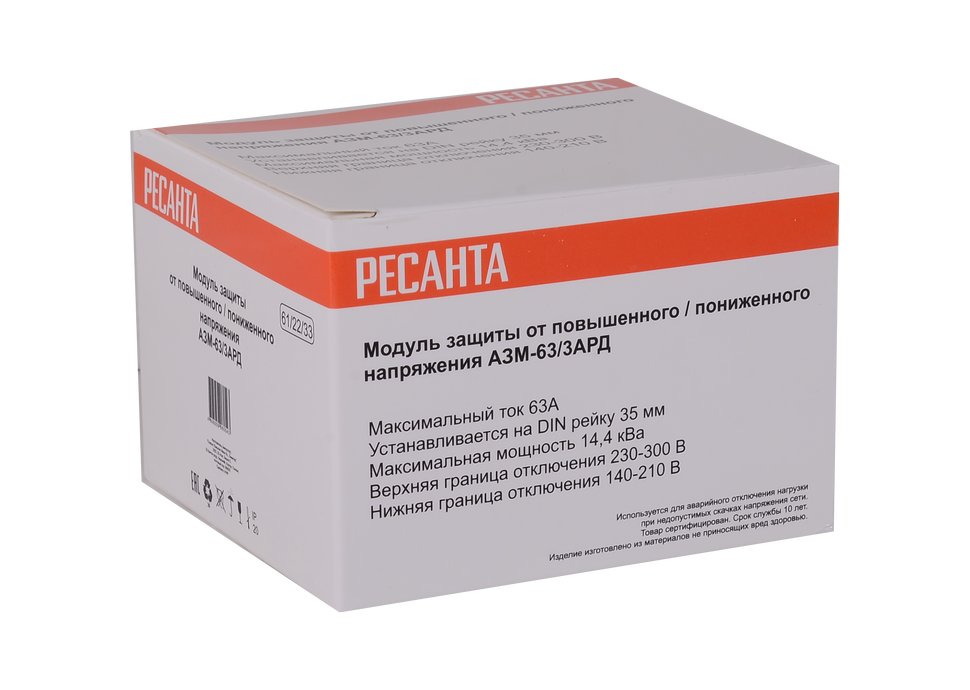 Блок защиты по напряжению Ресанта АЗМ-63/3АРД трехфазный регулируемый (с дисплеем) 