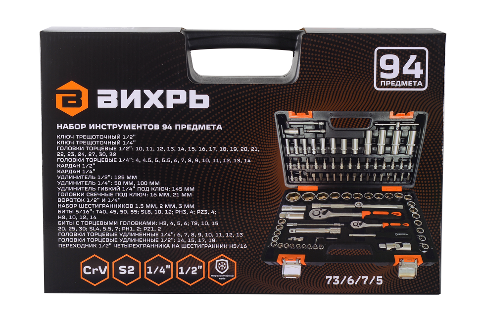 Набор инструментов, 1/2" , 1/4" , CrV, пластиковый кейс 94 предмета Вихрь 