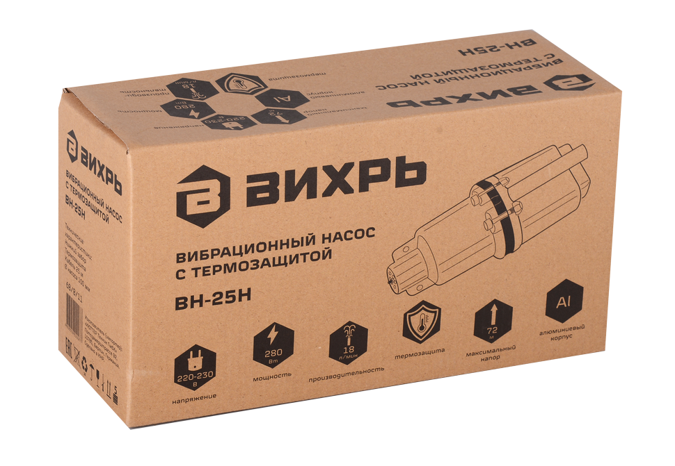 Вибрационный насос Вихрь ВН-25Н 
