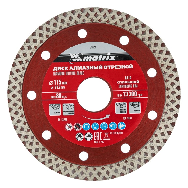 Диск алмазный, отрезной сплошной, 115 х 22.2 мм, сухая резка Matrix Professional 