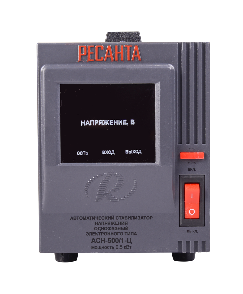 Стабилизатор напряжения Ресанта АСН-500/1-Ц 