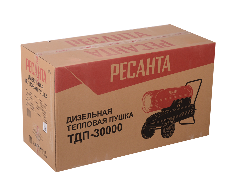 Дизельная тепловая пушка Ресанта ТДП-30000 