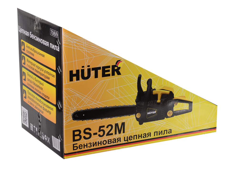 Бензопила Huter BS-52M 