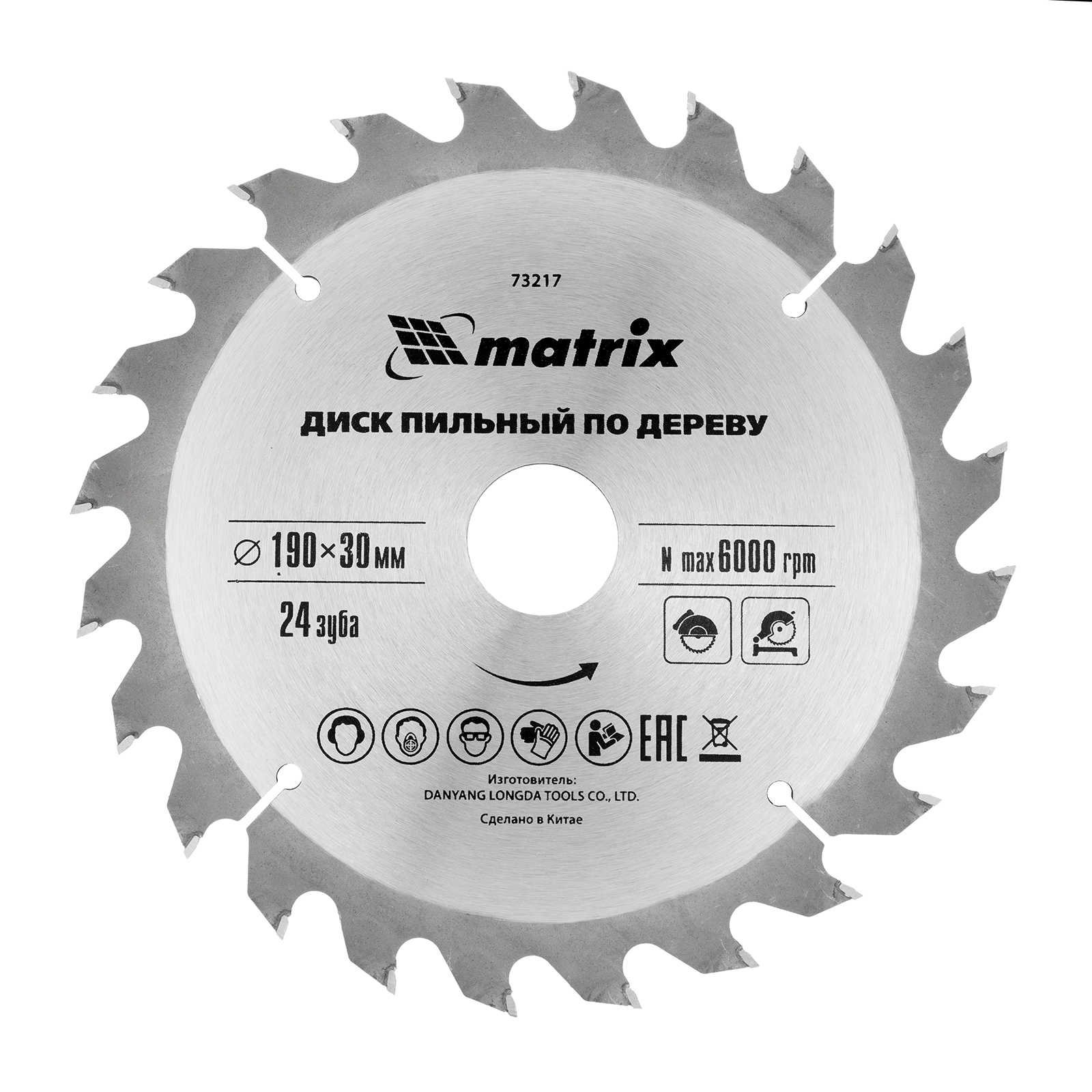 Пильный диск по дереву, 190 х 30 мм, 24 зуба Matrix Professional 