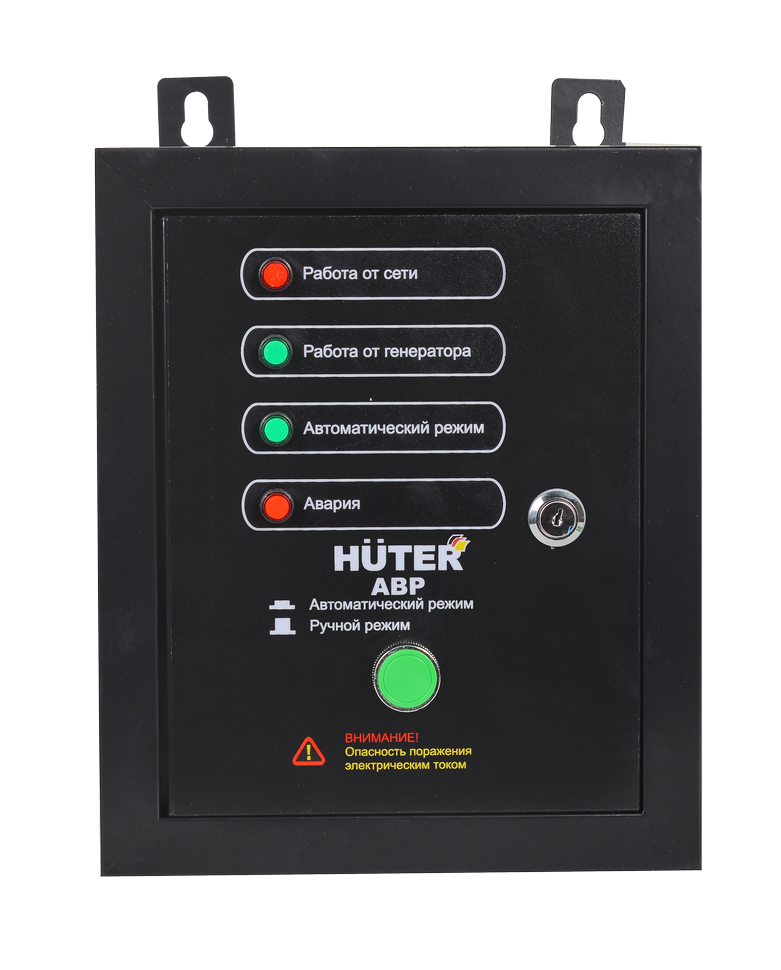  АВР для бензогенератора Huter DY5000LX/DY6500LX