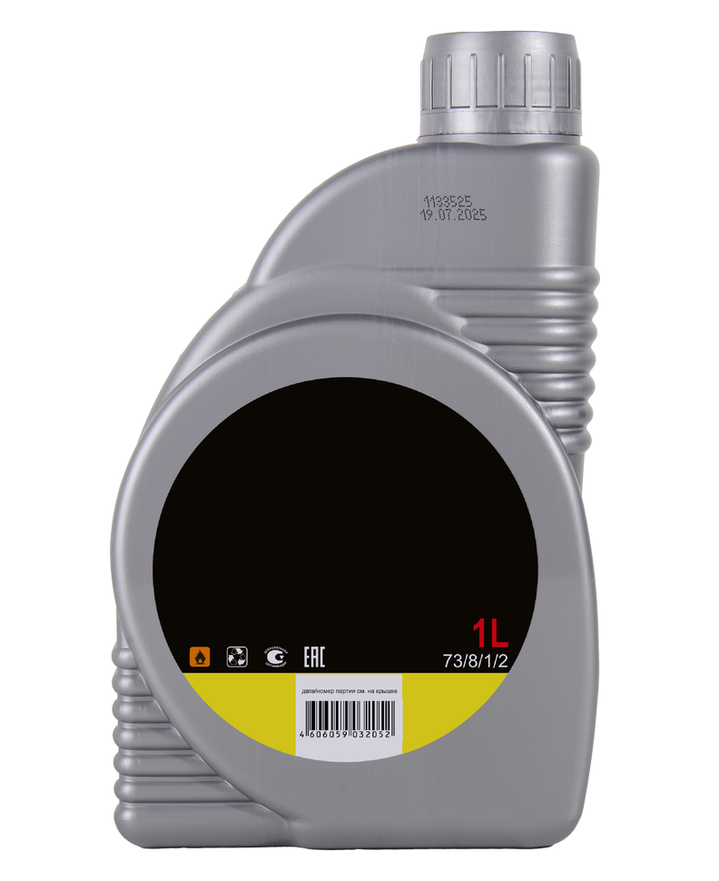 Масло моторное 5W-30 синтетическое для четырёхтактных двигателей Huter 