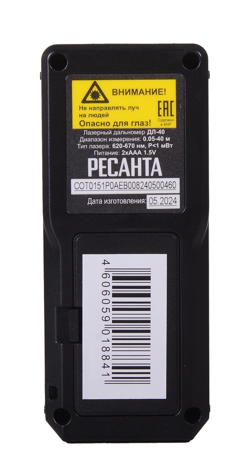 Лазерный дальномер РЕСАНТА ДЛ-40 
