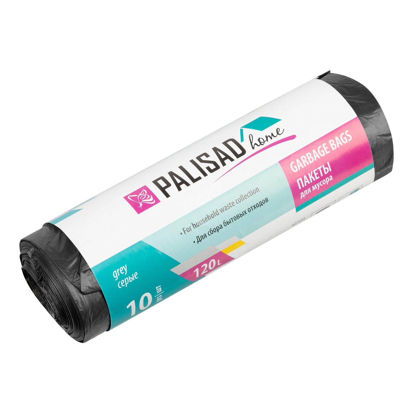 Пакеты для мусора 120 л x 10 шт. серые, Home Palisad 