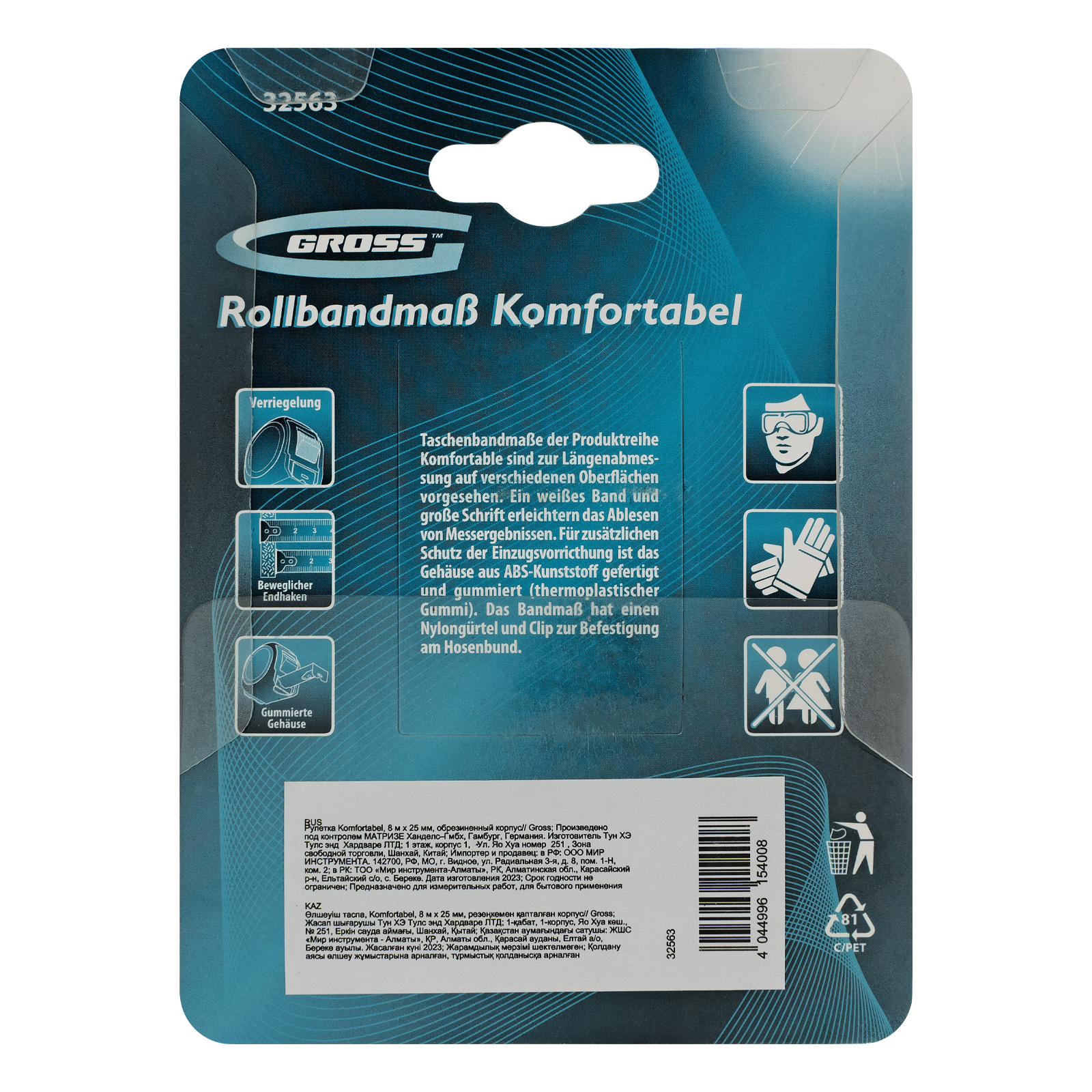 Рулетка Komfortabel 8 м х 25 мм,обрезиненный корпус Gross 