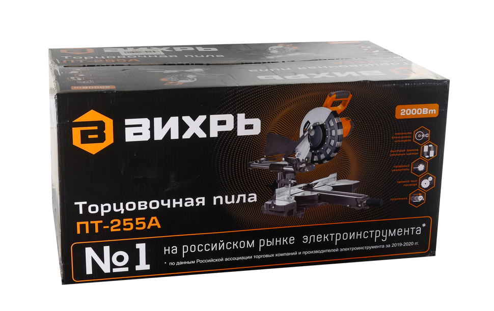 Торцовочная пила Вихрь ПТ-255А 