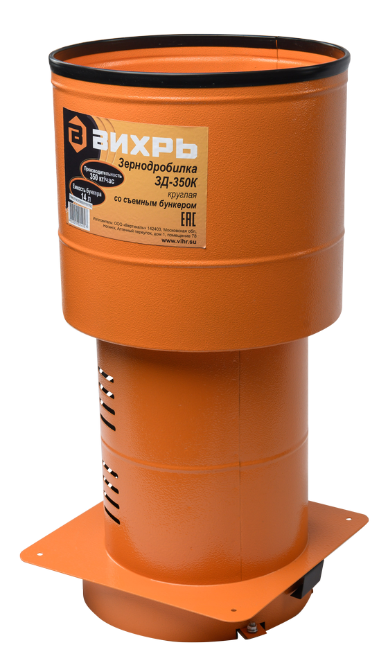 Зернодробилка ВИХРЬ ЗД-350К 