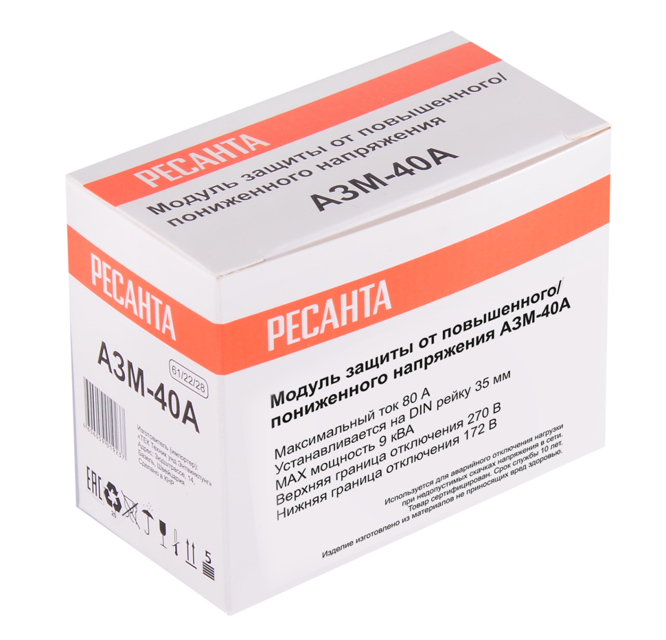 Автоматический защитный модуль от повышенного/пониженного напряжения Ресанта АЗМ-40A 