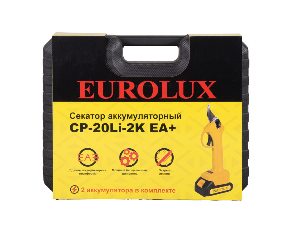 Аккумуляторный секатор CP-20Li-2K EA+ Eurolux (в комплекте с 2 АКБ и ЗУ) 