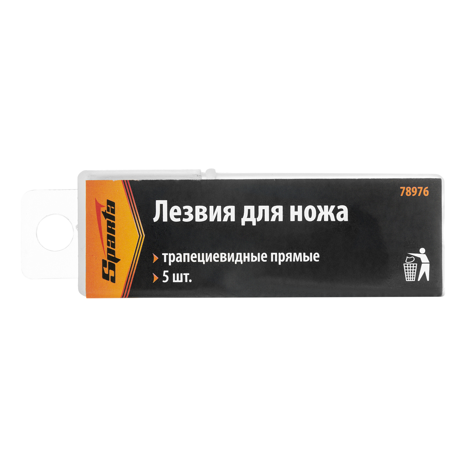 Лезвия, 19 мм, трапециевидные, прямые, 5 шт Sparta 