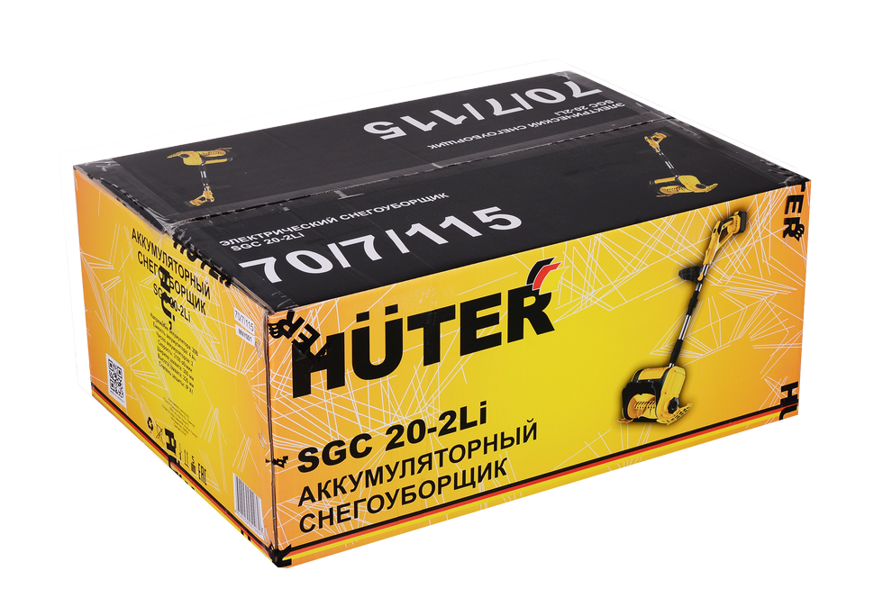 Снегоуборщик аккумуляторный Huter SGC 20-2Li 