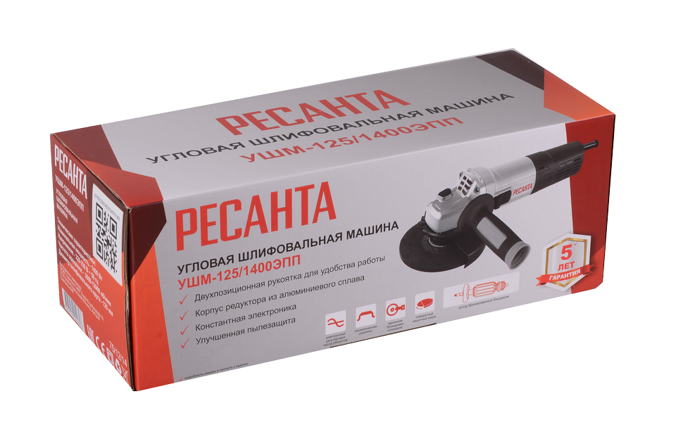 Углошлифовальная машина Ресанта УШМ-125/1400 ЭПП 