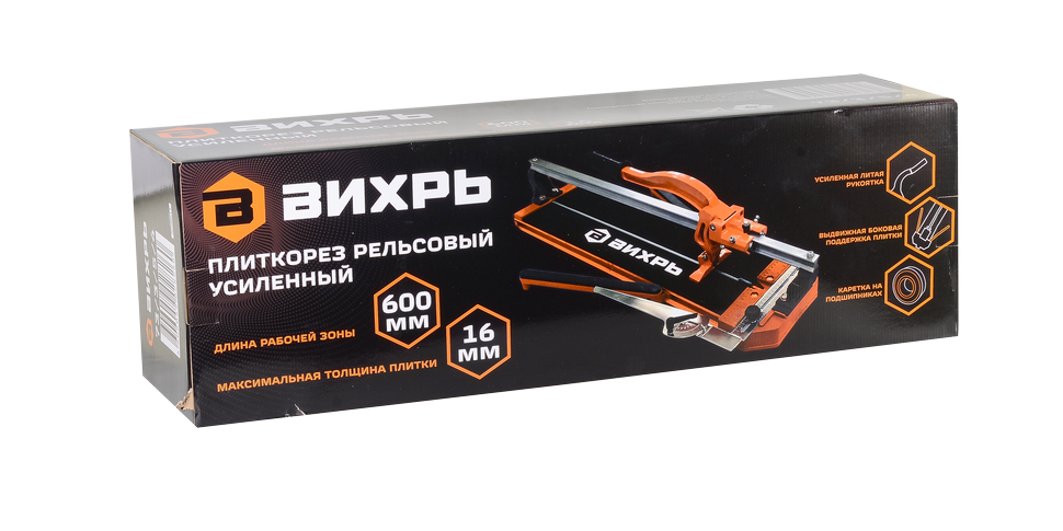 Плиткорез рельсовый 600 мм Вихрь 