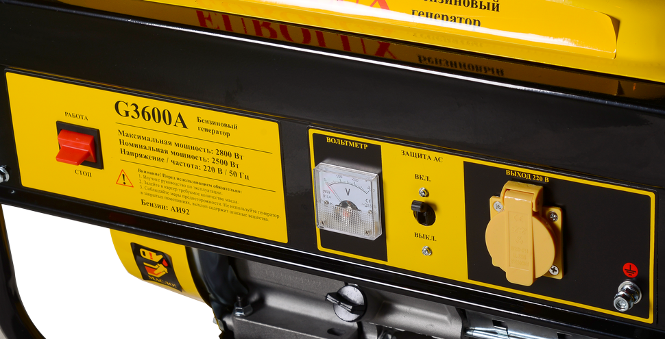 Бензиновый генератор EUROLUX G3600A 