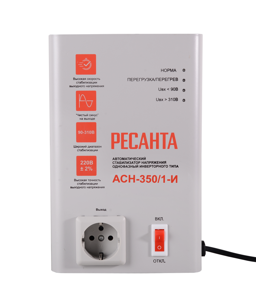 Стабилизатор напряжения АСН-350/1-И Ресанта 