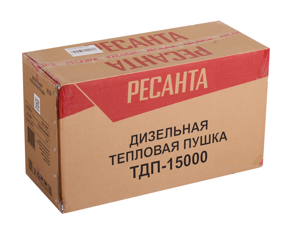 Дизельная тепловая пушка Ресанта ТДП-15000 
