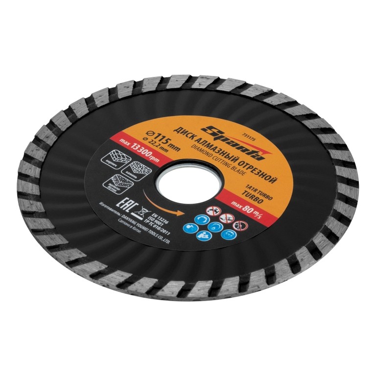 Диск алмазный, отрезной Turbo, 115 х 22.2 мм, сухая резка Sparta 