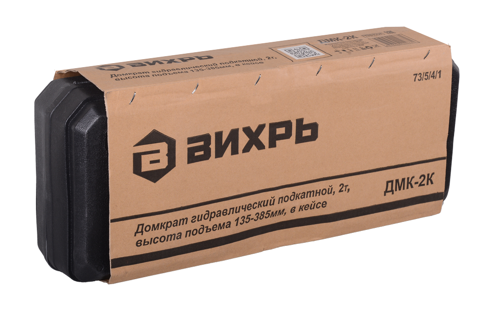 Домкрат гидравлический подкатной ДМК-2К (2 т, 135-385 мм, в кейсе) Вихрь 