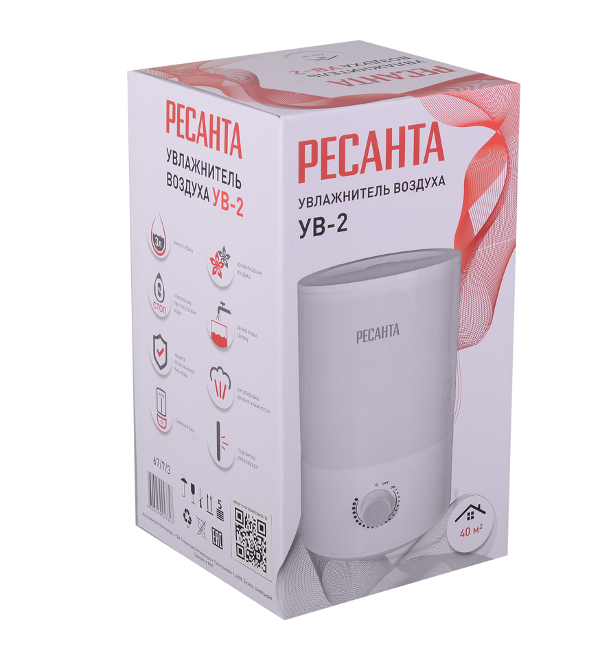 Увлажнитель воздуха Ресанта УВ-2 