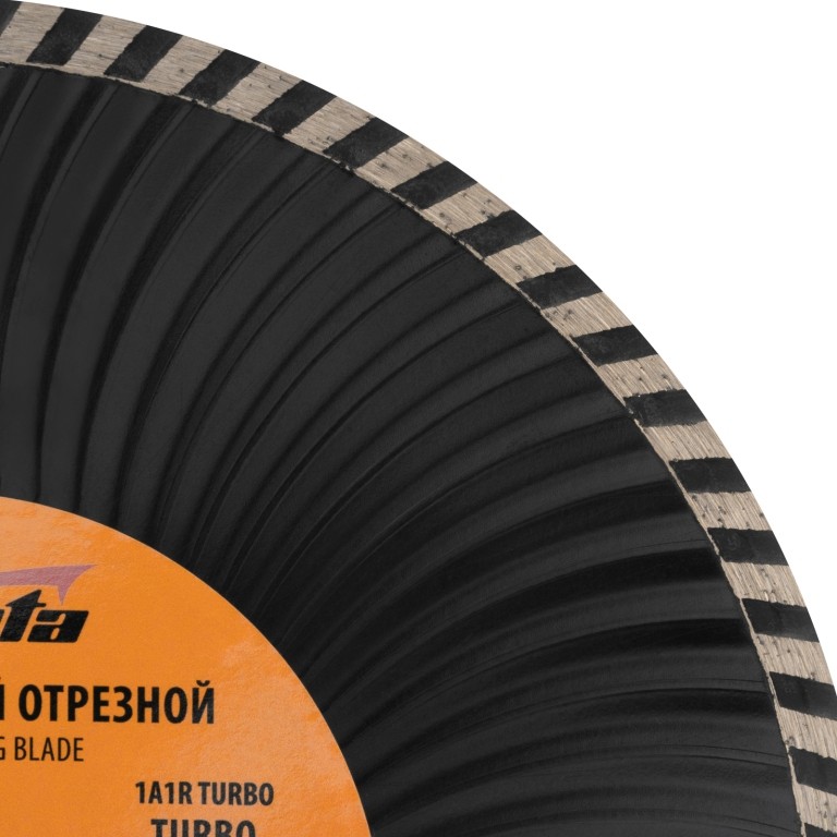 Диск алмазный, отрезной Turbo, 230 х 22.2 мм, сухая резка Sparta 