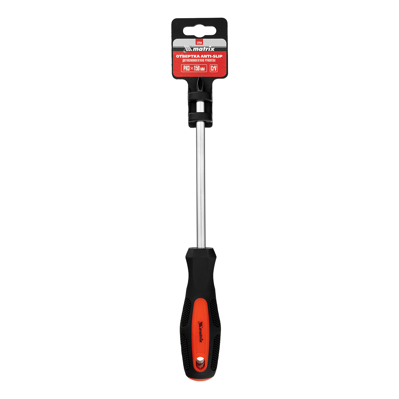 Отвертка Anti-Slip, PH3 х 150 мм, CrV, двухкомпонентная рукоятка Matrix 