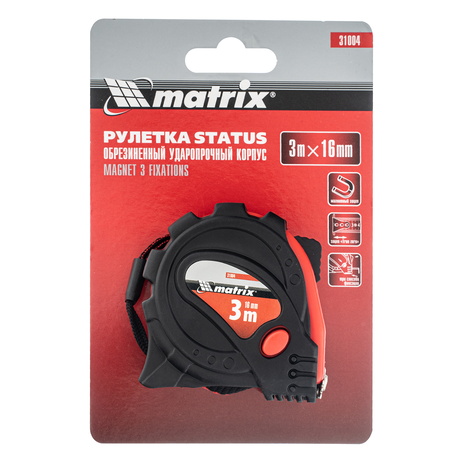 Рулетка Status Magnet 3 fixations,3 м х 16 мм,обрезиненный корпус,зацеп с магнитом Matrix 
