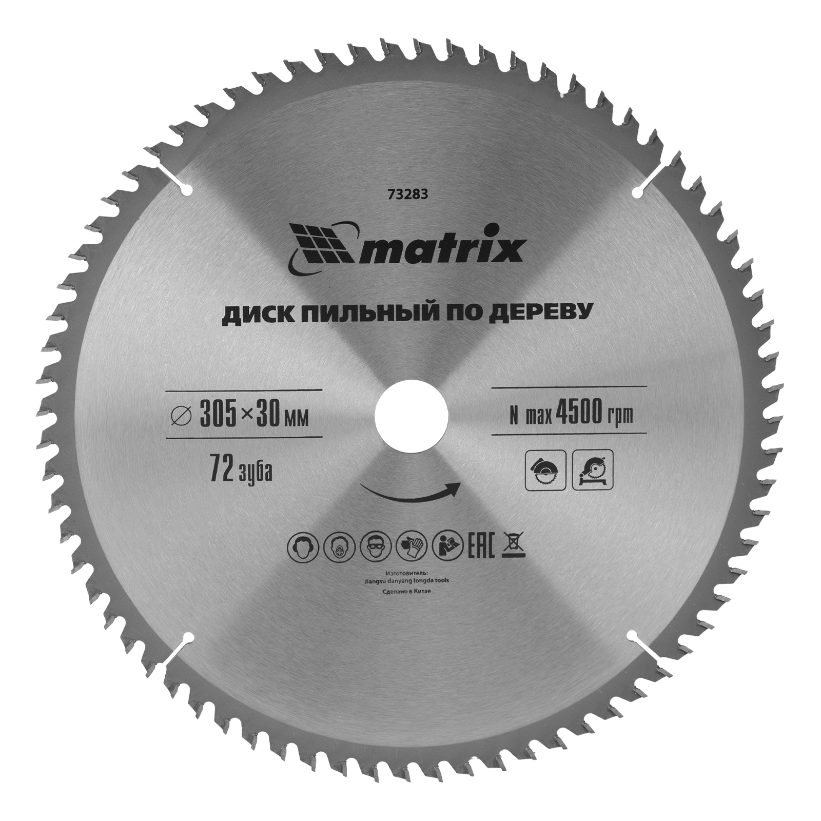 Пильный диск по дереву, 305 х 30 мм, 72 зуба Matrix Professional 