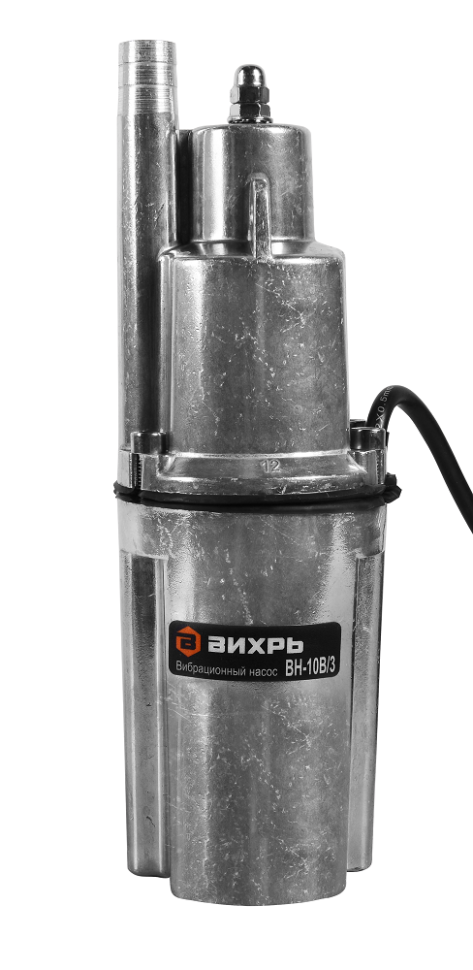 Вибрационный насос Вихрь ВН-10В/3 