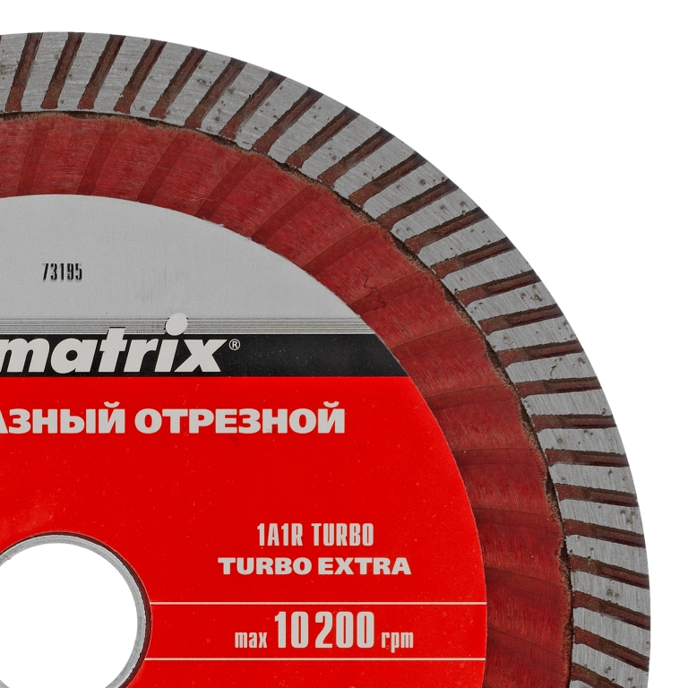 Диск алмазный, отрезной Turbo Extra, 150 х 22.2 мм, сухая резка Matrix Professional 