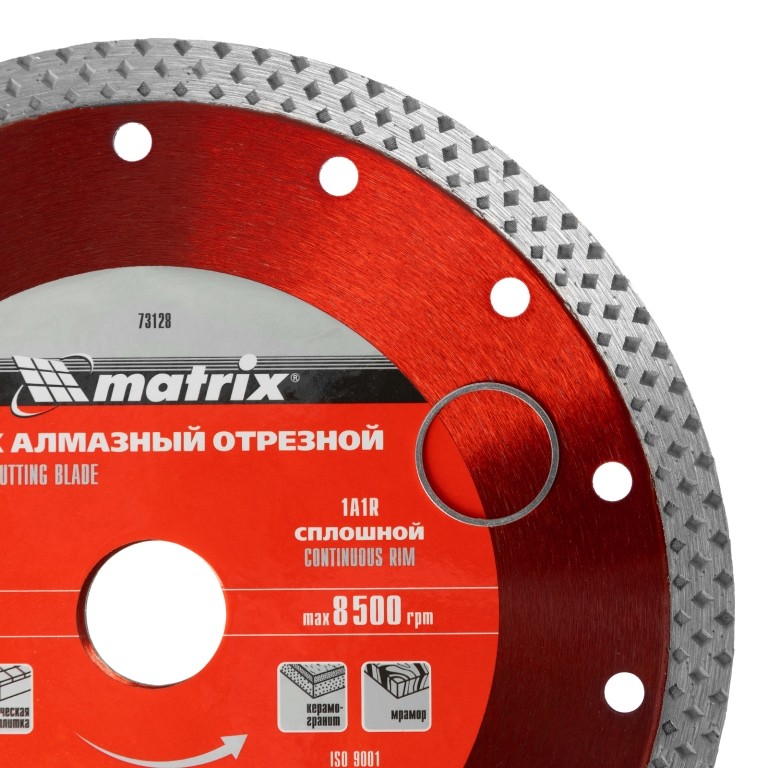 Диск алмазный, отрезной сплошной, 180 х 22.2 мм, сухая резка Matrix Professional 