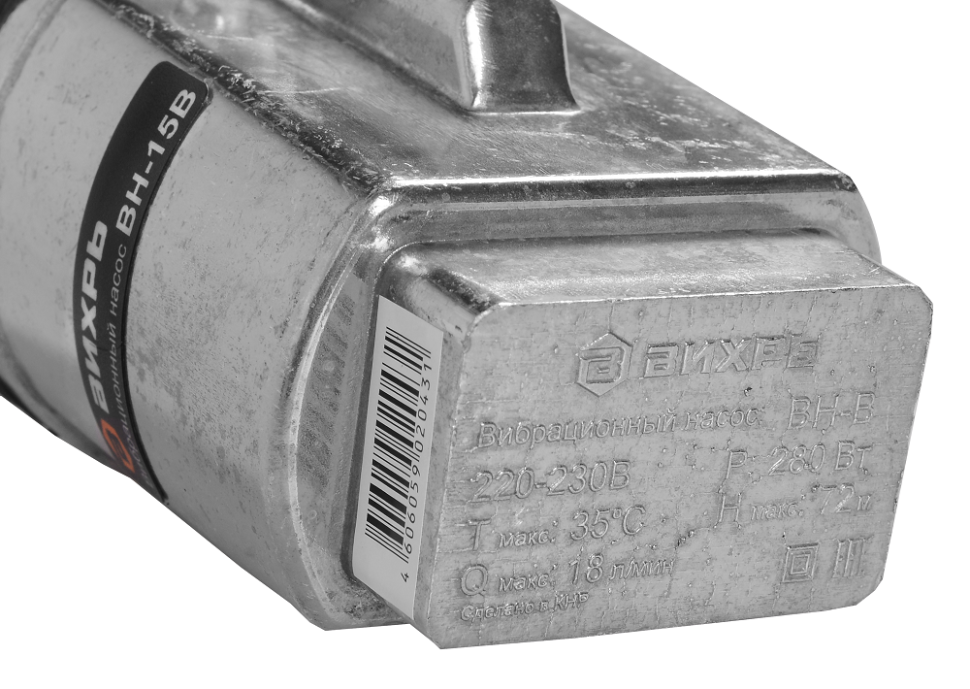 Вибрационный насос Вихрь ВН-15В 