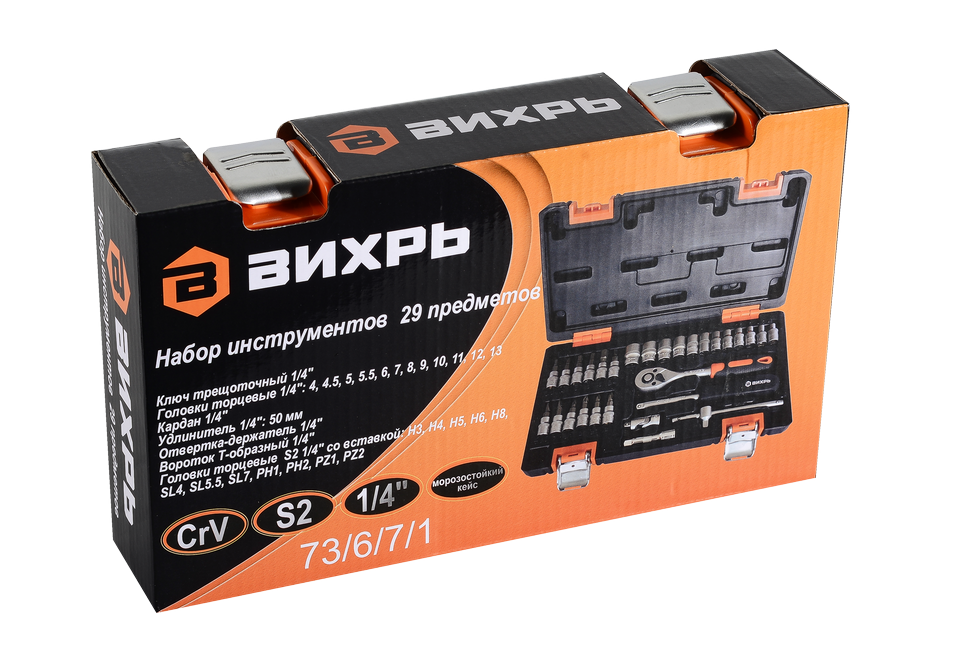 Набор инструментов, 1/4" , CrV, пластиковый кейс 29 предм Вихрь 