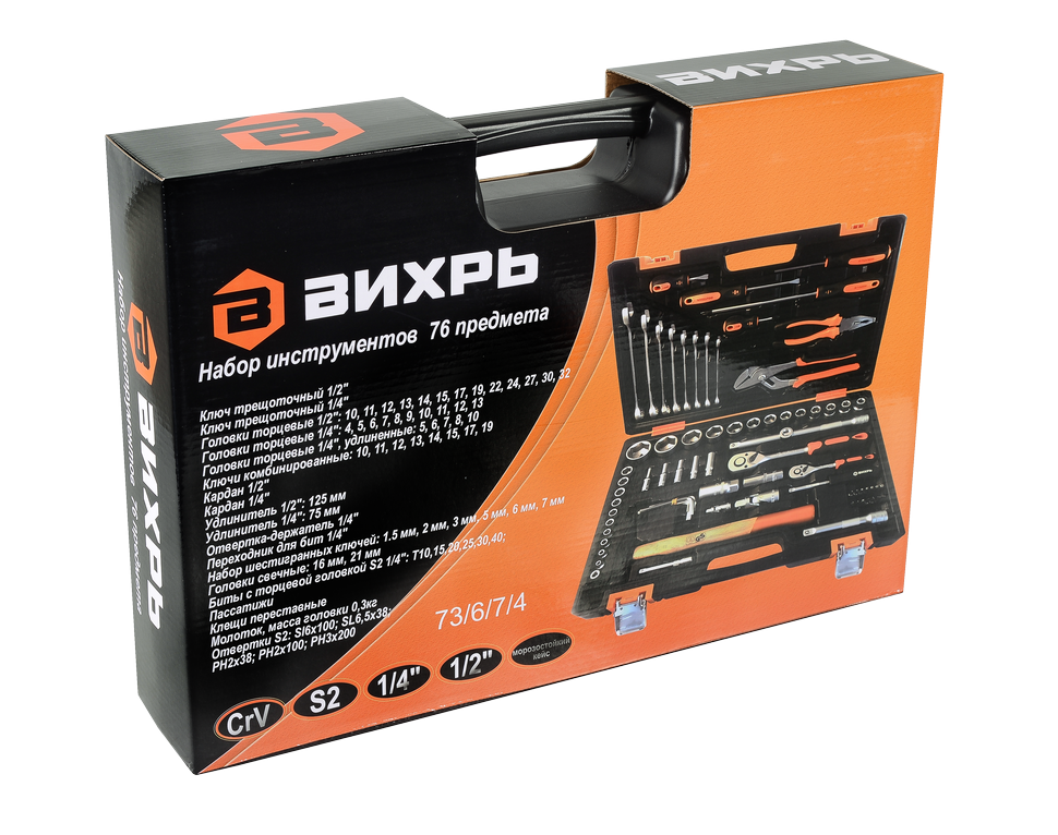 Набор инструментов, 1/2", 1/4", CrV, пластиковый кейс 76 предмета Вихрь 