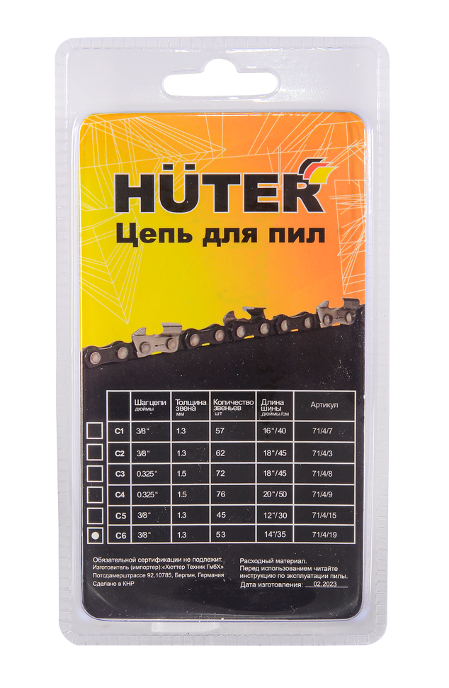 Цепь C6 Huter для электропилы ELS-1800P 