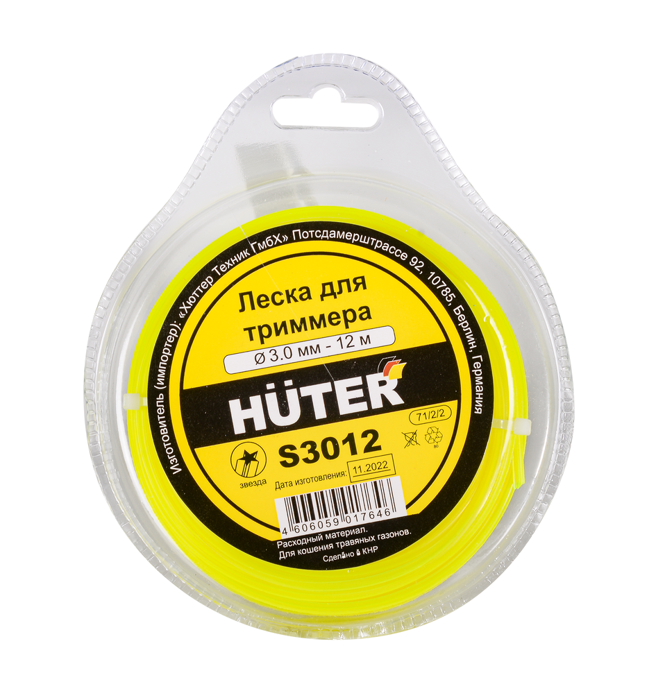 Леска Huter S3012 для триммера, 3 мм, звезда 
